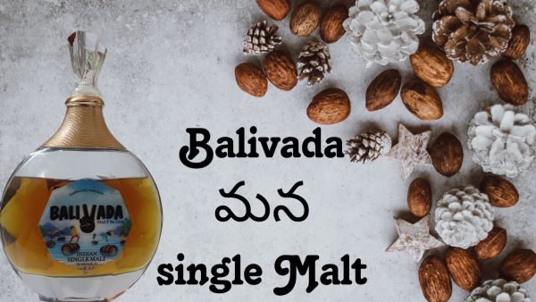 Balivacla Whisky 750ML